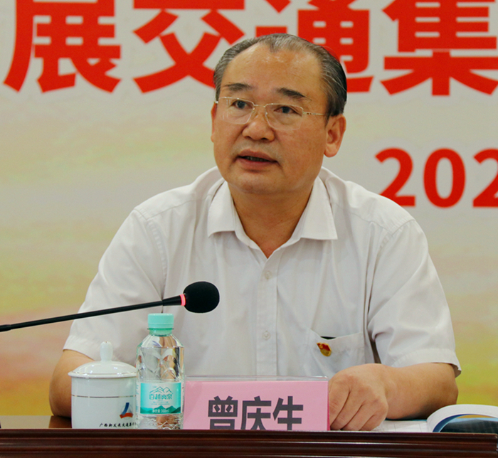 圖2：北投集團(tuán)黨委副書記、董事、工會(huì)主席曾慶生在會(huì)上講話_副本.jpg