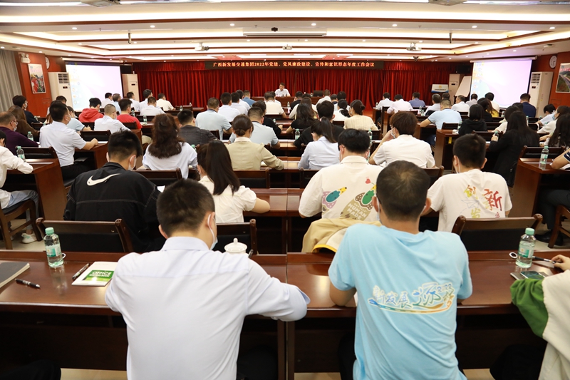 三黨建、黨風(fēng)廉政、宣傳和意識形態(tài)年度工作會議.JPG