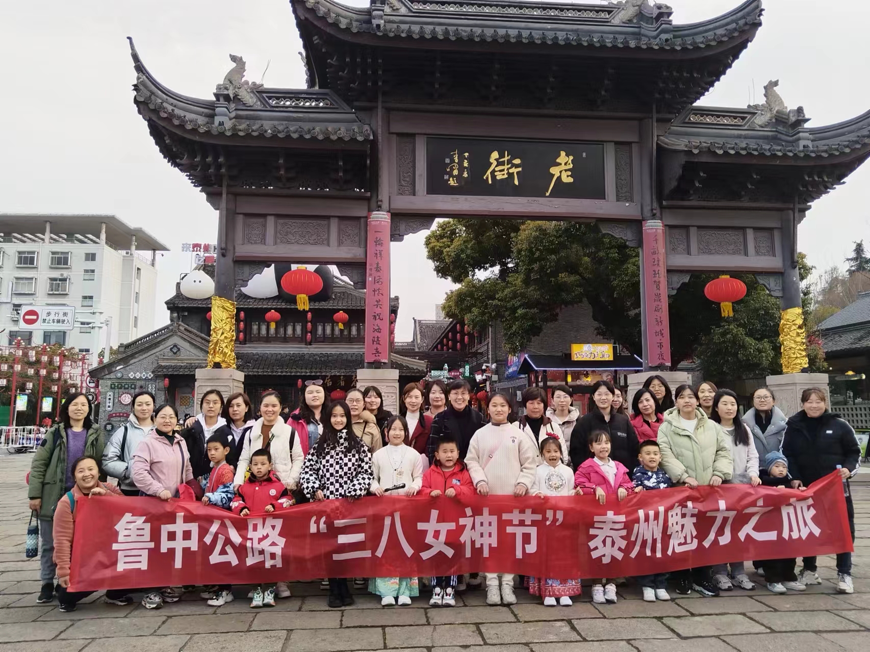 春風(fēng)十里，芳華如你——魯中公路女員工“相約揚(yáng)州三月天”