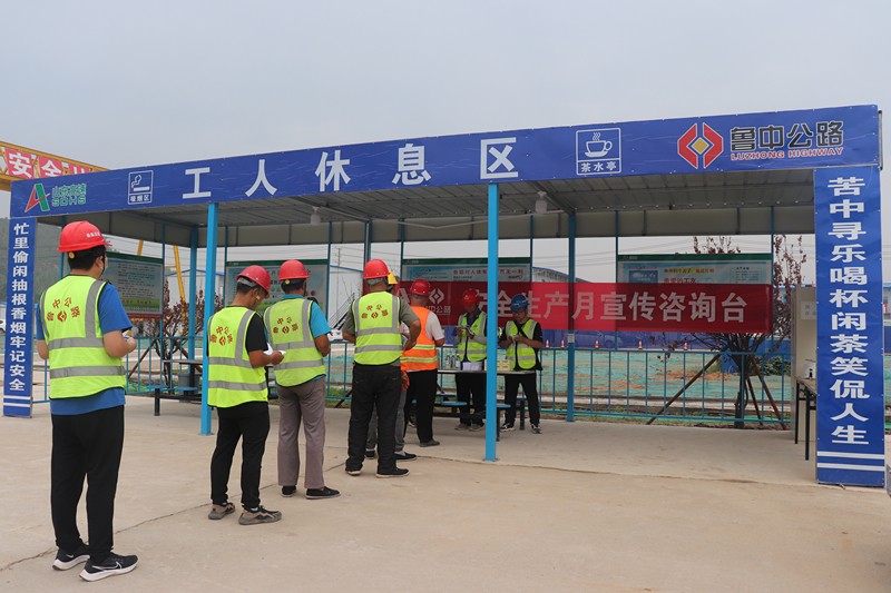 臨臨高速六標(biāo)舉行2022年全國“安全生產(chǎn)宣傳咨詢?nèi)铡被顒?dòng)