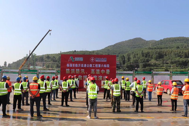 臨臨高速六標(biāo)開展防洪防汛、高溫中暑應(yīng)急救援預(yù)案演練