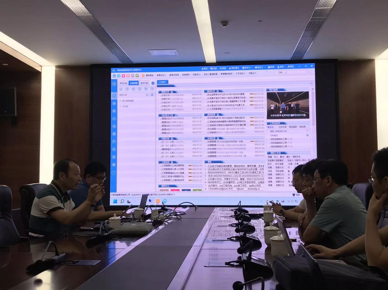 魯中公路與濟(jì)南城建集團(tuán)座談信息化平臺建設(shè)