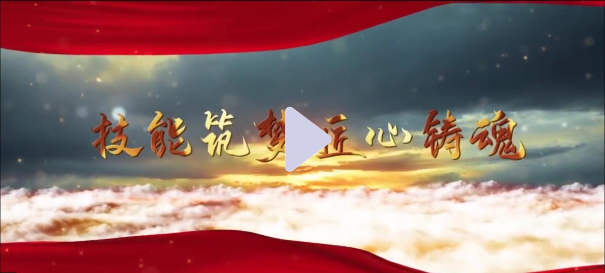 2022年山東省交通運輸系統(tǒng)公路水運工程測量員、電工職業(yè)技能競賽正式啟動