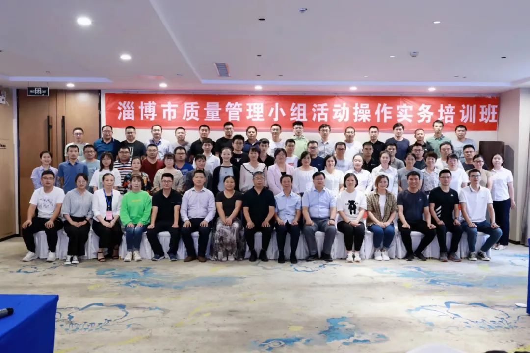 QC小組實務(wù)培訓(xùn)班學(xué)習(xí)心得