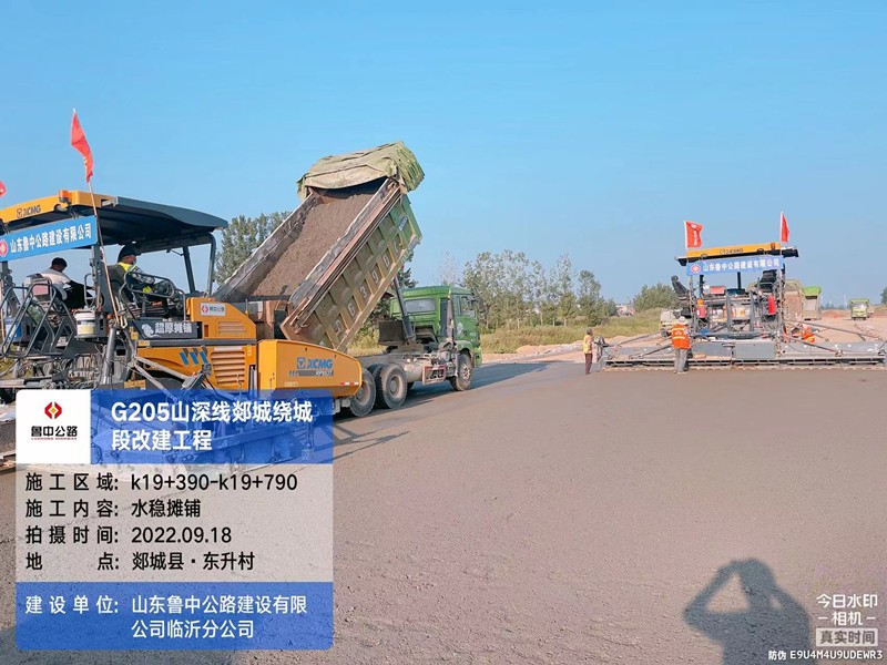 水穩(wěn)基層雙層連鋪5rC056_副本 水穩(wěn)基層雙層連鋪5rC056_副本