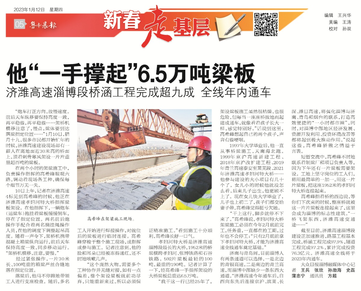 微信圖片_20230112150045_副本 微信圖片_20230112150045_副本