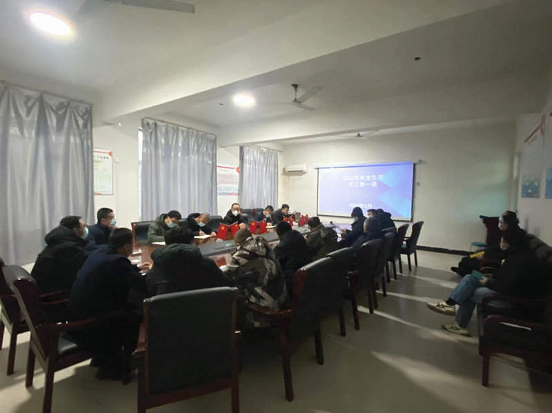 復工會暨開工安全第一課5aSN5b_副本 復工會暨開工安全第一課5aSN5b_副本