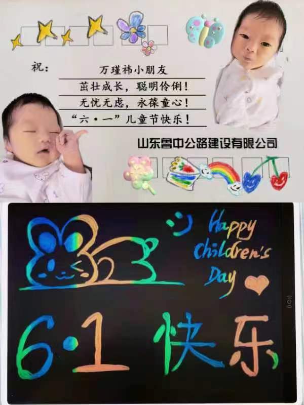 紀(jì)念寶寶的第一個(gè)六一兒童節(jié)