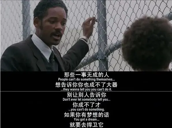 其實(shí),你比你想象的更優(yōu)秀