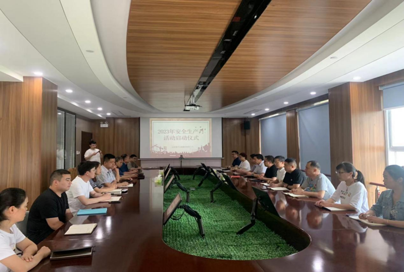 魯中公路2023年“安全生產(chǎn)月”活動啟動