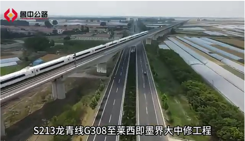 青島S213龍青線萊西項(xiàng)目主體工程圓滿完成 順利通車