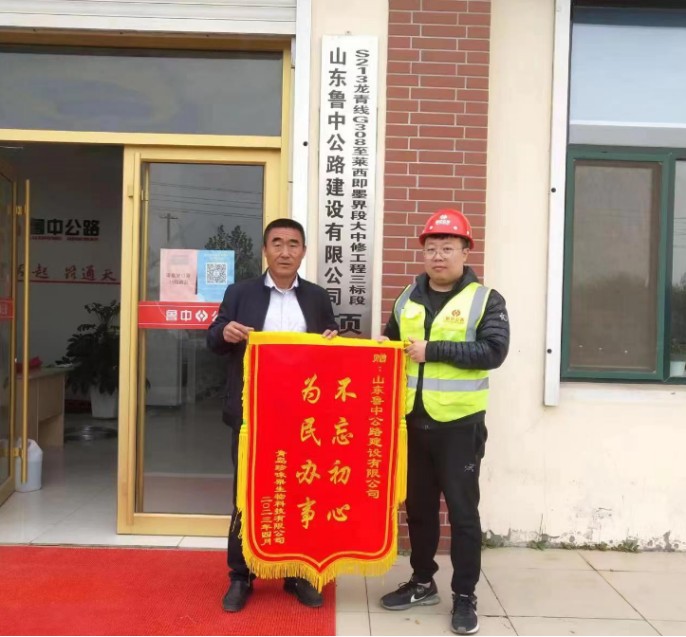 為民辦事，不忘初心