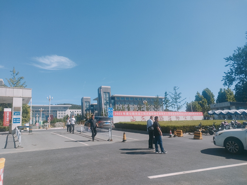 濟(jì)南之烤——試驗(yàn)檢測師考試有感