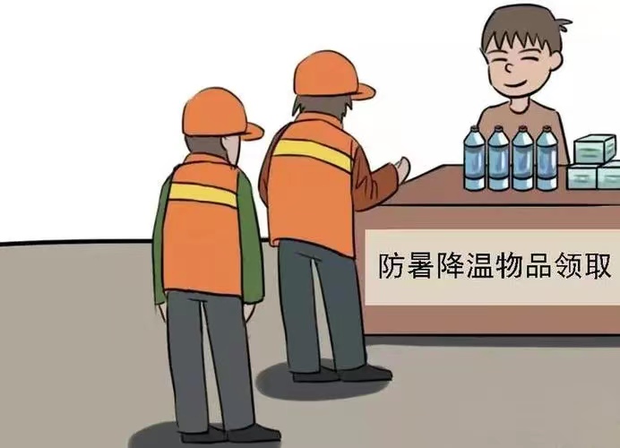 今日入伏，小心熱“亻匕”，防熱射指南