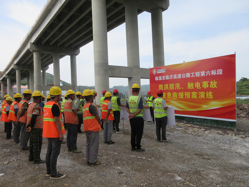 臨臨高速項目開展防洪防汛應(yīng)急救援預(yù)案演練