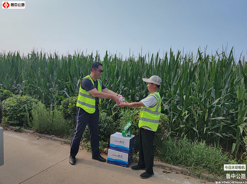 微信圖片_20230805094733_副本