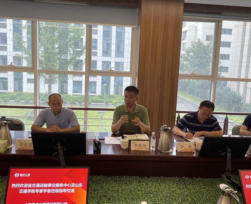 省交通運輸事業(yè)服務(wù)中心及山東交通學(xué)院專家學(xué)者團蒞臨公司開展調(diào)研交流