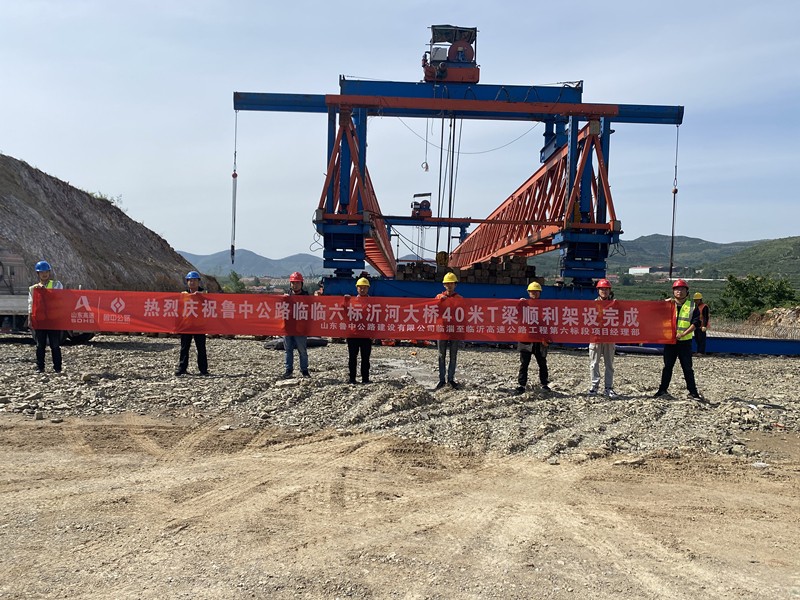 5-2、5月6日臨臨高速六標沂河大橋40米T梁順利架設完成_副本