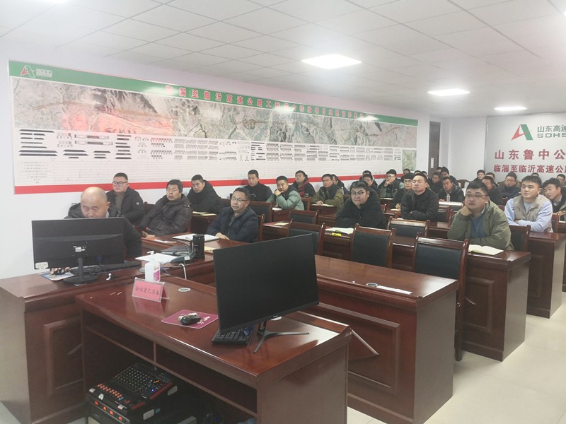 臨臨高速項目部組織開展冬季內(nèi)部培訓(xùn)