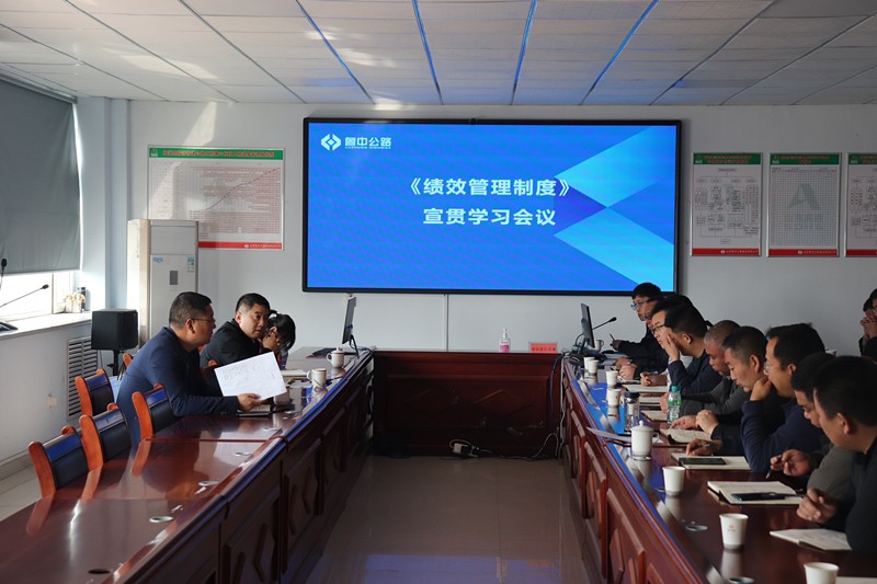 明確工作重點(diǎn)  追求工作成果——學(xué)習(xí)《績(jī)效管理制度》有感
