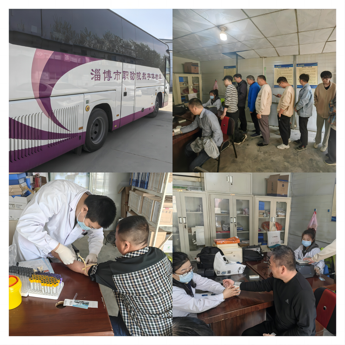 愛心體檢進(jìn)工地，關(guān)愛員工暖人心