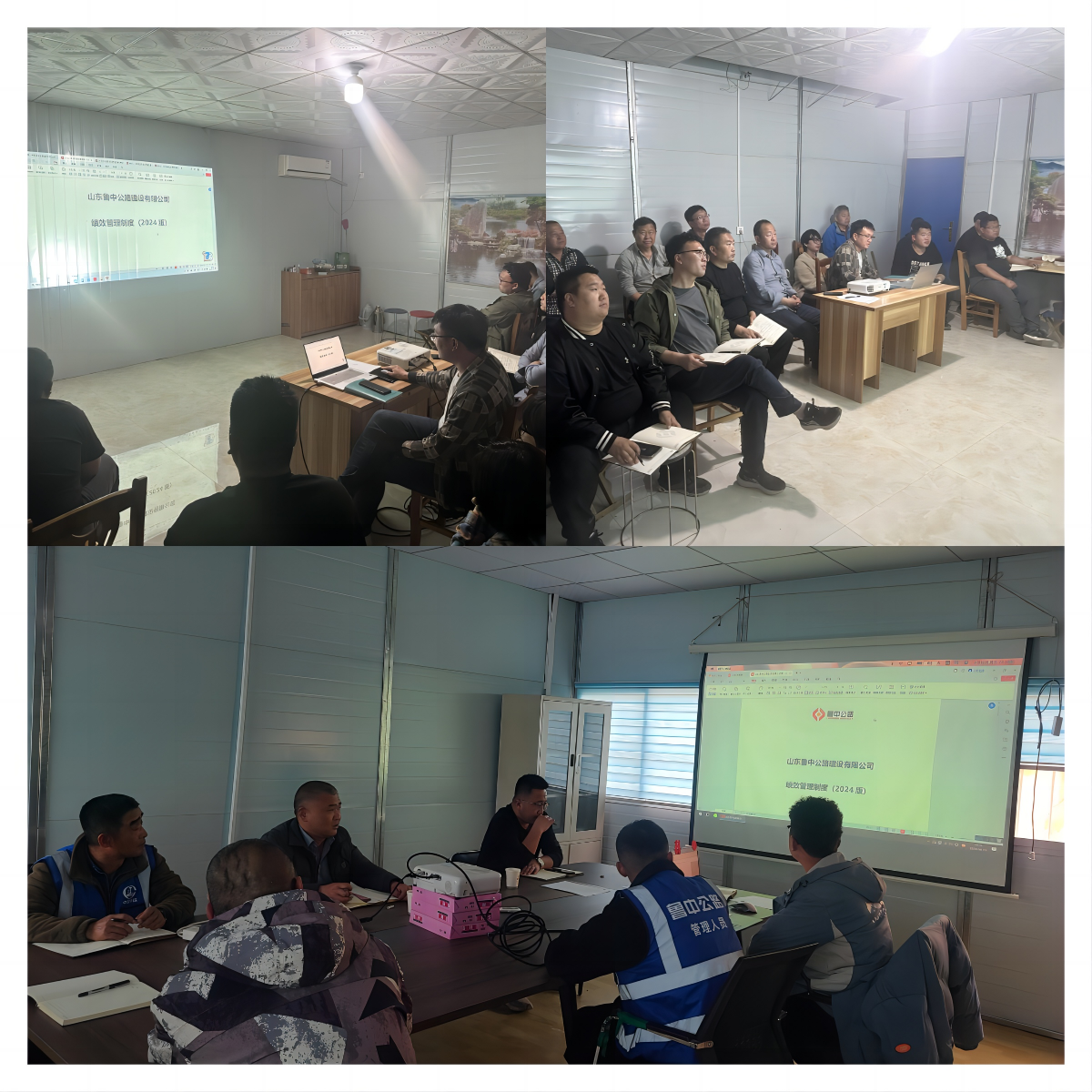 臨沂分公司組織績效制度宣貫暨第一季度檢查反饋會(huì)