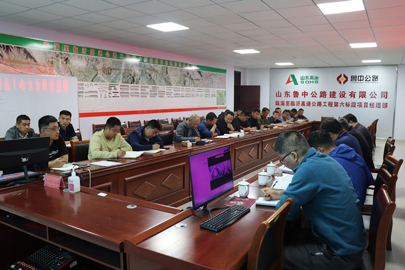 抓質(zhì)量   保安全   促發(fā)展——臨臨高速第四駐地辦召開(kāi)四月份工地例會(huì)