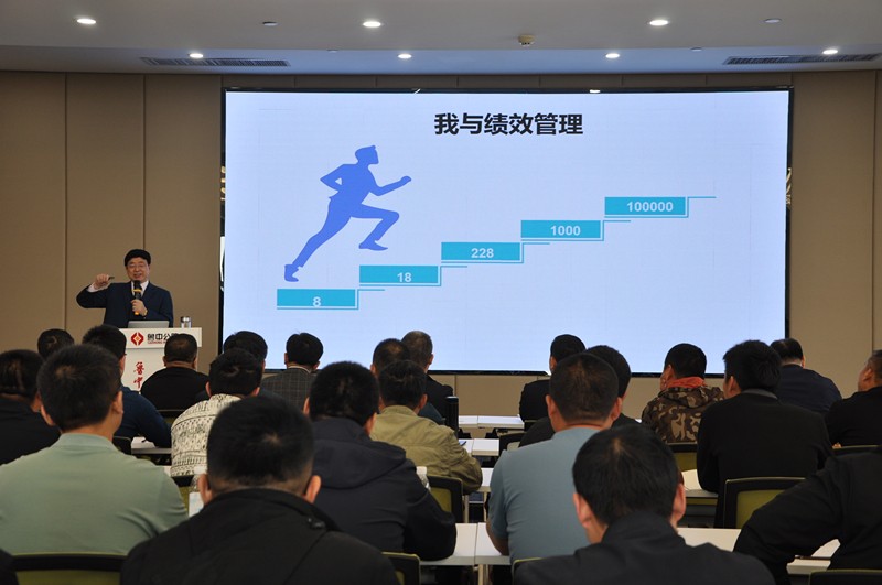 績效管理是一種突破自我的思維