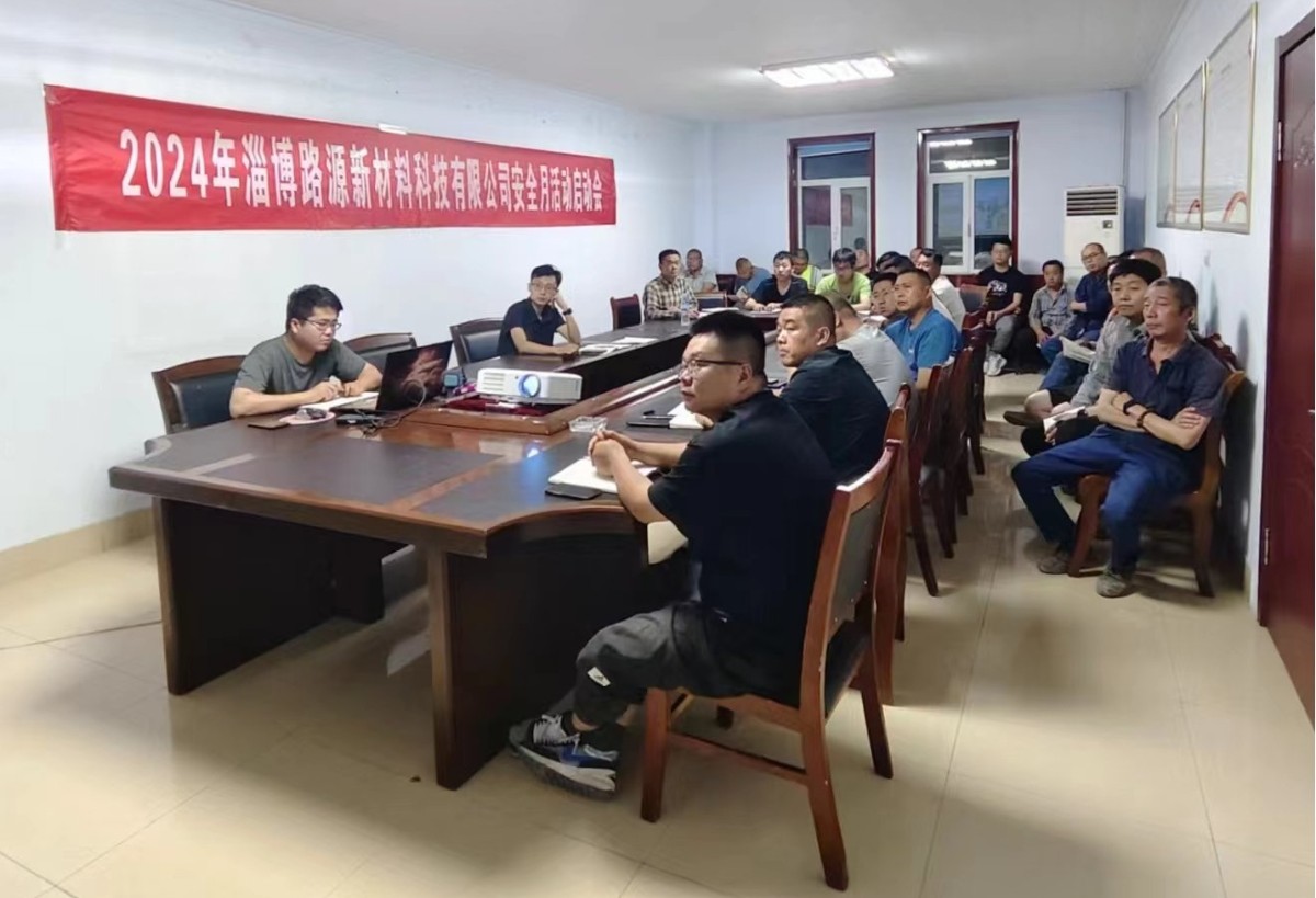 筑牢安全防線，保障施工安全