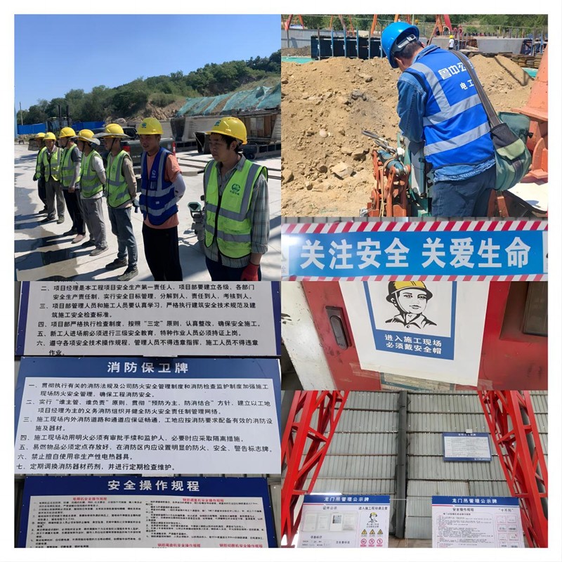 煙臺(tái)梁場(chǎng)項(xiàng)目收官不落幕，安全不止步