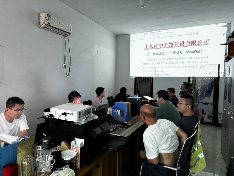 第五區(qū)域項目部開展“質量月”活動