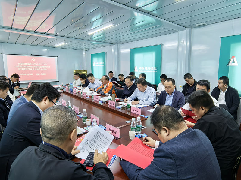 微信圖片_20240924145221_副本