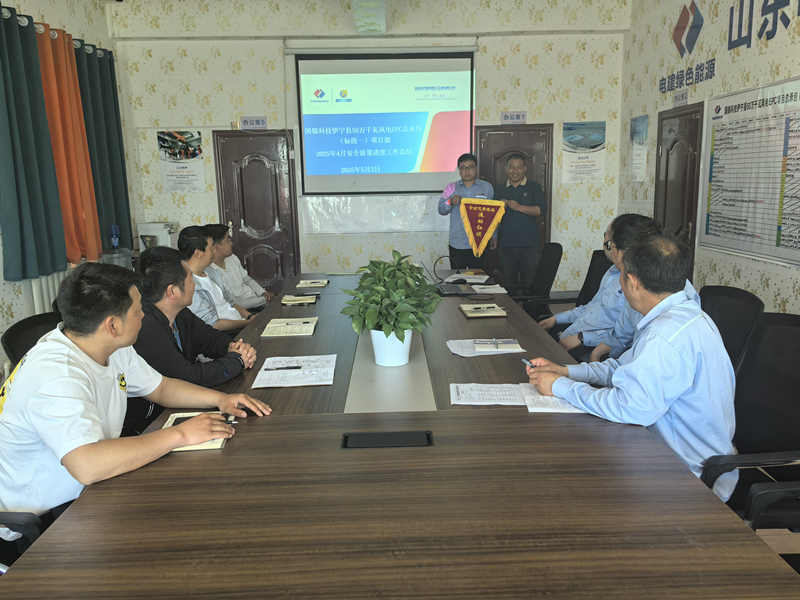 【一提三保】新疆風(fēng)電班組獲“安全優(yōu)秀班組流動紅旗”