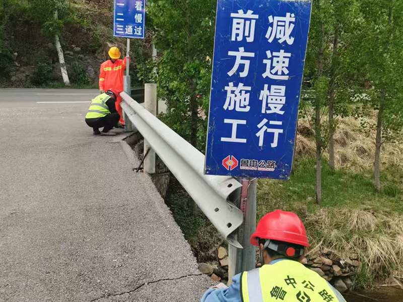 【一提三保】S232張魯線博山區(qū)王家莊至沂源縣草埠段修復(fù)養(yǎng)護工程半幅封閉施工