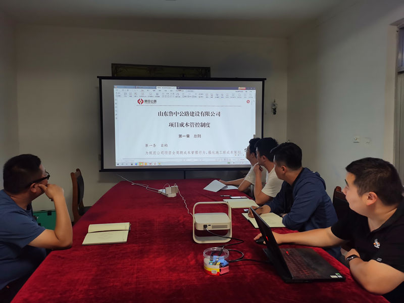 機(jī)械化施工公司組織施工管理與成本管控文件學(xué)習(xí)宣貫