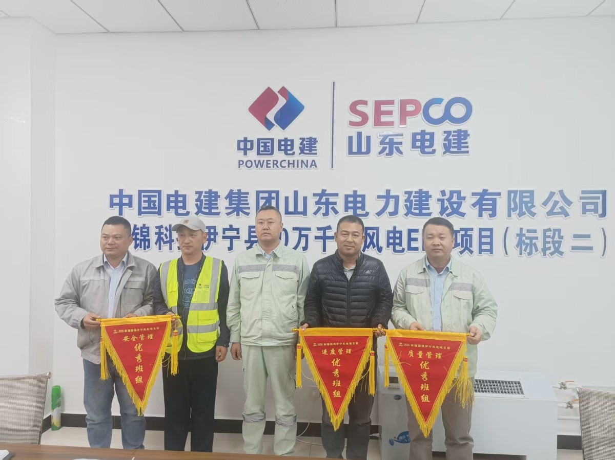 雙旗耀風(fēng)電：新疆風(fēng)電基礎(chǔ)施工斬獲質(zhì)量、進(jìn)度雙項(xiàng)流動(dòng)紅旗