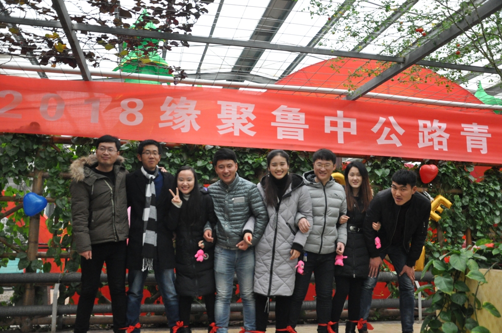 公司成功舉辦”2018緣聚魯中公路”青年聯(lián)誼會(huì)活動(dòng)