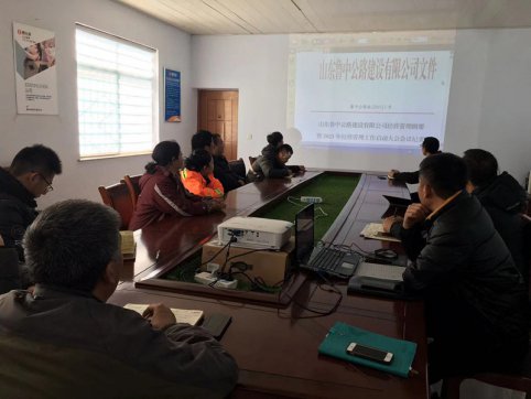 不辱使命 敢于擔(dān)當(dāng)學(xué)習(xí)公司2.21會議精神的心得