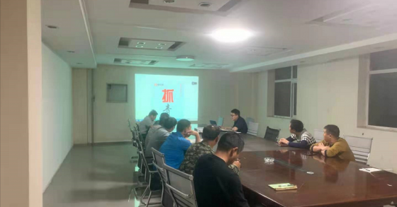 第五工程公司學習何為“抓作風，創(chuàng)效益”