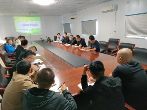 第二工程公司組織工程保險(xiǎn)理賠專項(xiàng)培訓(xùn)