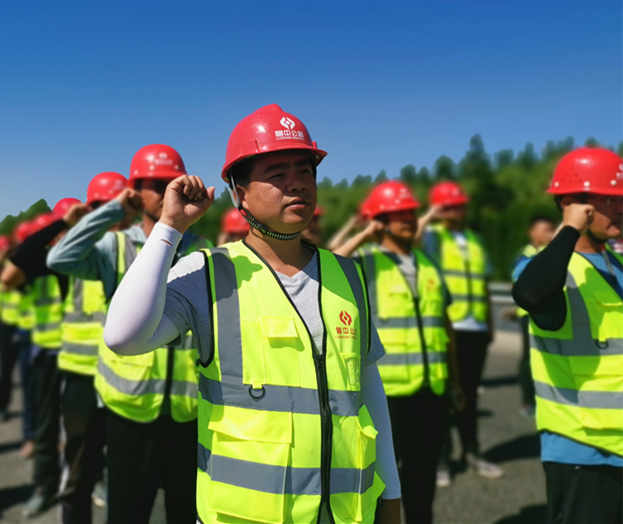 【抓作風 創(chuàng)效益】公司在G205中修項目施工現(xiàn)場組織開展“安全生產月”啟動儀式
