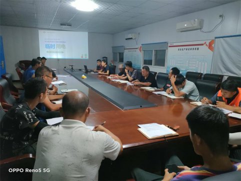 第二工程公司第二項(xiàng)目部組織開展臨時(shí)用電安全管理專題培訓(xùn)