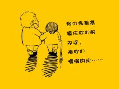 別忘了那些“理所當(dāng)然”的幸福