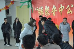 緣聚魯中公路，綻放青春年華