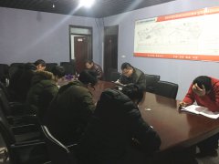 S247樂(lè)胡路組織召開揚(yáng)塵防治、績(jī)效考核學(xué)習(xí)會(huì)議