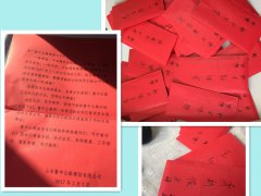 公司“三八節(jié)”暖心祝福饋贈(zèng)公司女職工