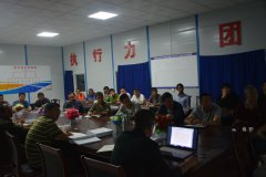 西南工程分公司組織全員學習公司管理制度