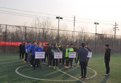 公司斬獲2017年市公路系統(tǒng)足球邀請(qǐng)賽冠軍