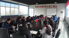 養(yǎng)護(hù)工程分公司召開年度工作總結(jié)會(huì)議