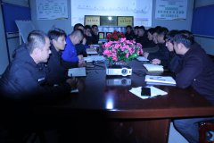 市政工程分公司召開開工例會(huì)